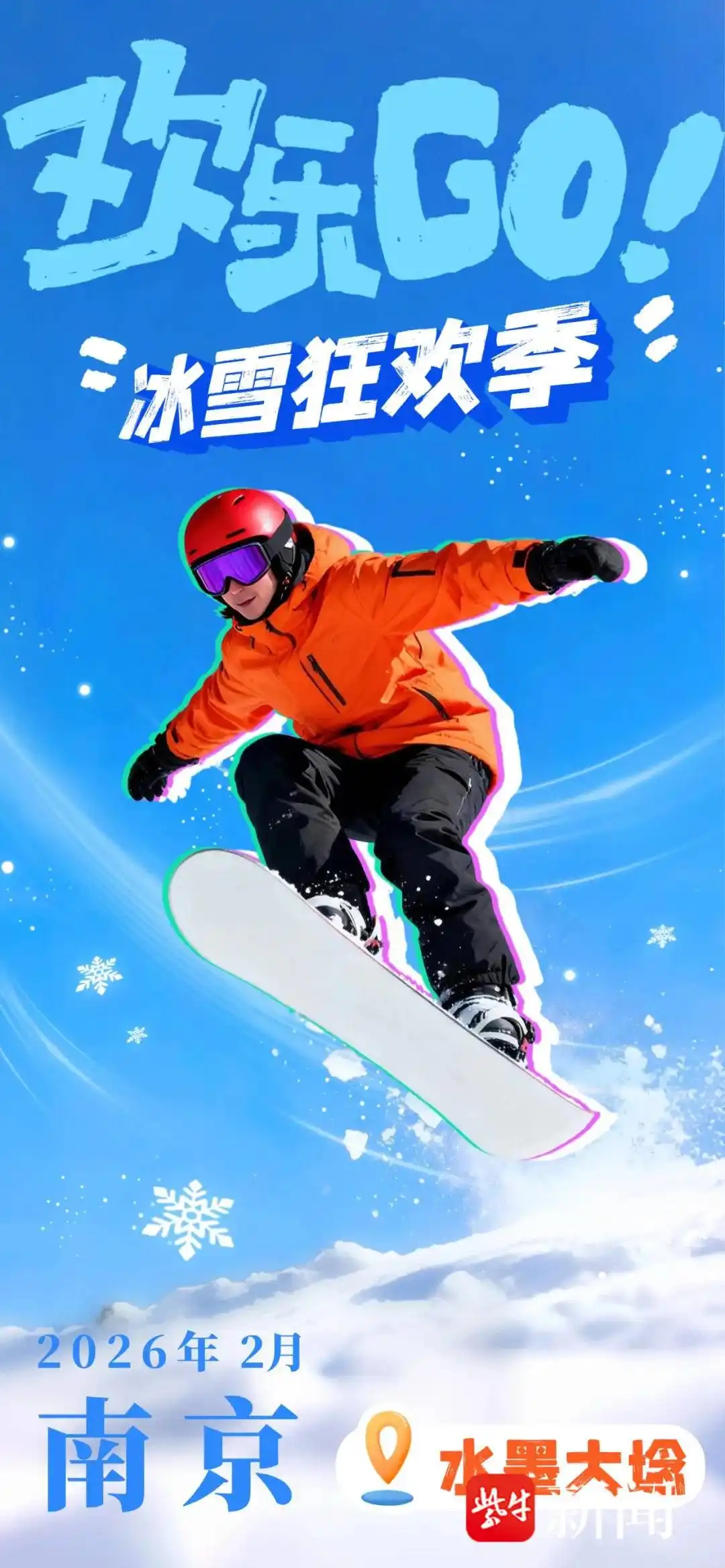 一马当先南京年｜春节假期“下半场”，南京北岸游玩攻略请查收