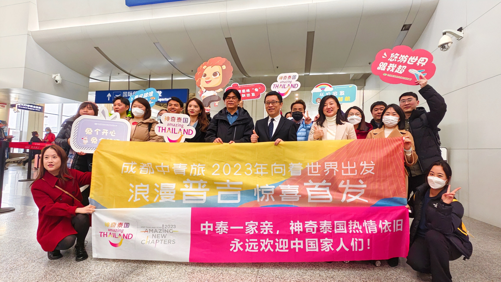 四川首批集合出发出境游客今日飞赴泰国,行业内都在忙些什么?