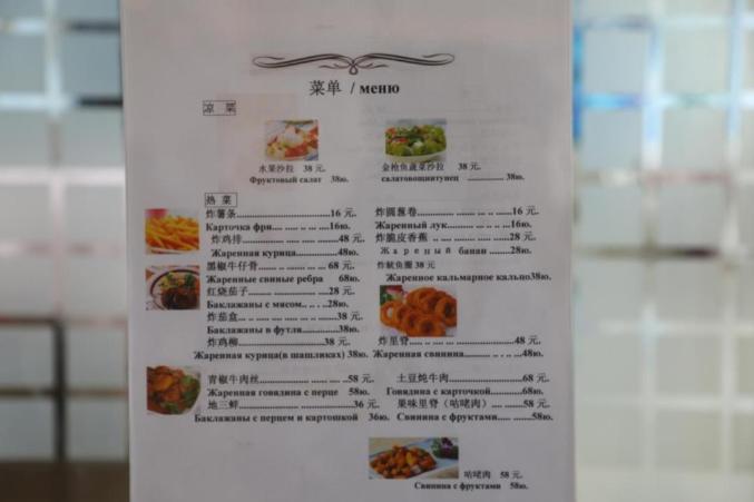 爱上威海！俄罗斯游客云集高新区