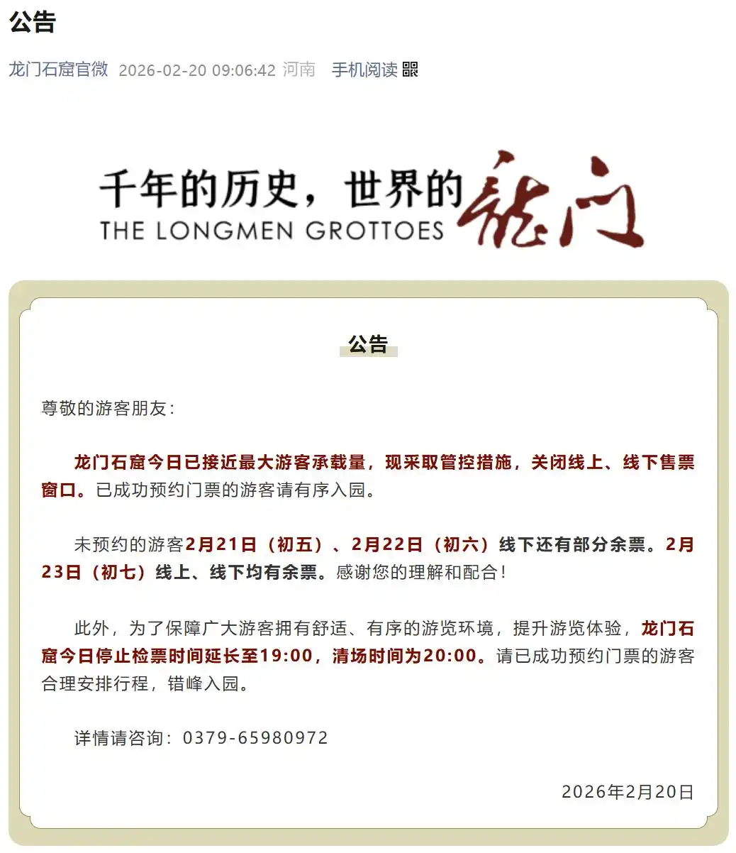 “不是在排队,就是在排队的路上!”多地景区限流、暂停入园
