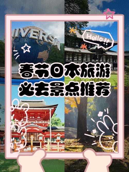 春节不去日本，中国人还能去哪出境游？