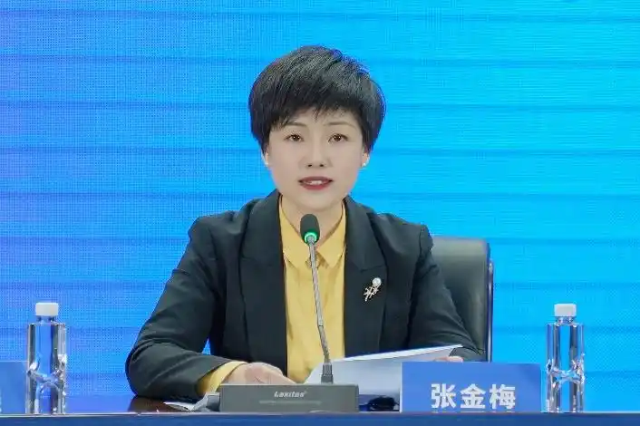 日照2023中国运动休闲大会暨中国·日照体育旅游季新闻发布会在京召开