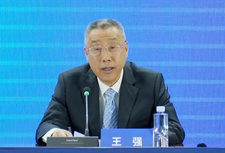 日照2023中国运动休闲大会暨中国·日照体育旅游季新闻发布会在京召开