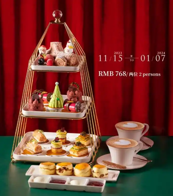 跨年晚餐预定已开启,北京星级酒店多样活动上新|美食情报