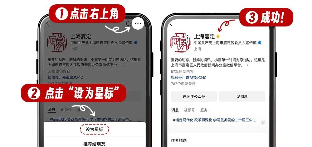 双向奔赴！太仓往返嘉定景区专线上线，周末游又有新选择