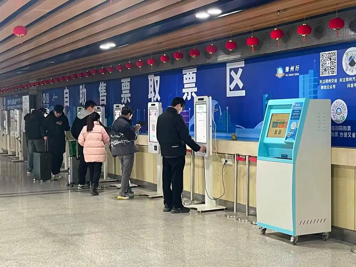 2026河南春运汽车票开售 151个车站可提前订票！