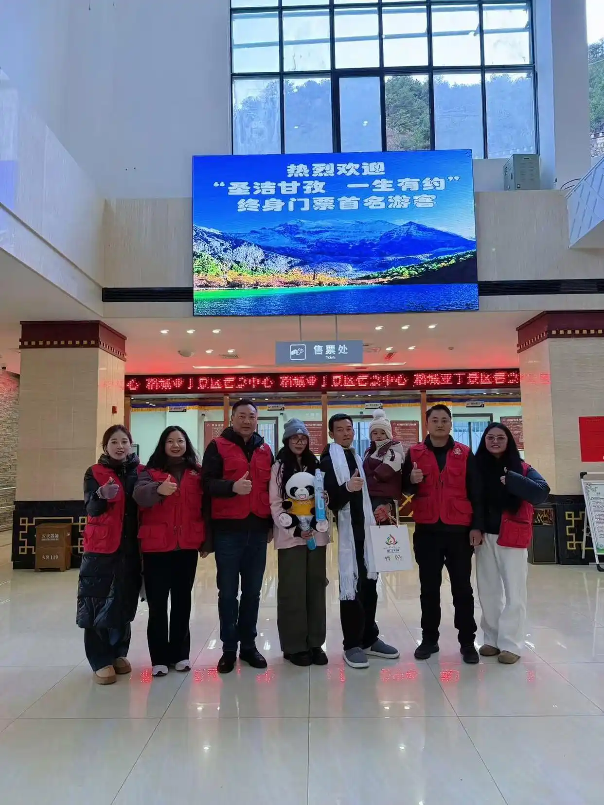 第一批“终身制”游客已到达！甘孜迎来终身门票核销首日