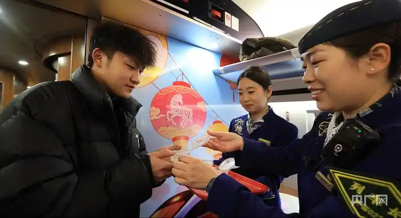新春走基层｜G1280次高铁上演“闹元宵” 机器人“小铁”送汤圆添喜气
