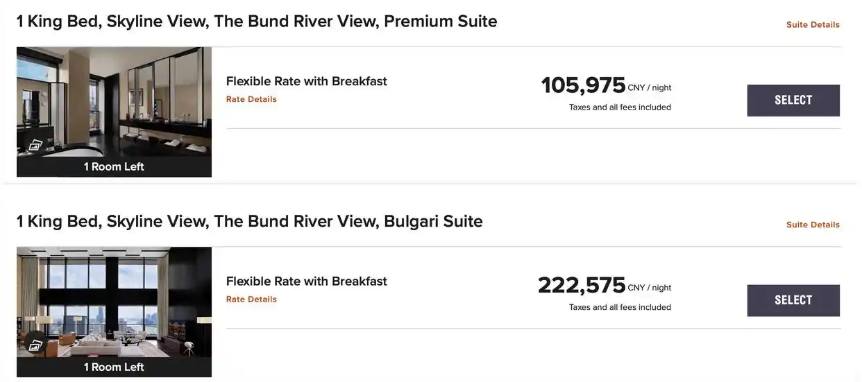 上海宝格丽酒店易主背后:华侨城卖资产偿债,交易成本高达3.6亿