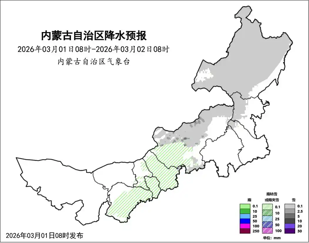 局地暴雪+9级大风!明起内蒙古迎风雪降温!
