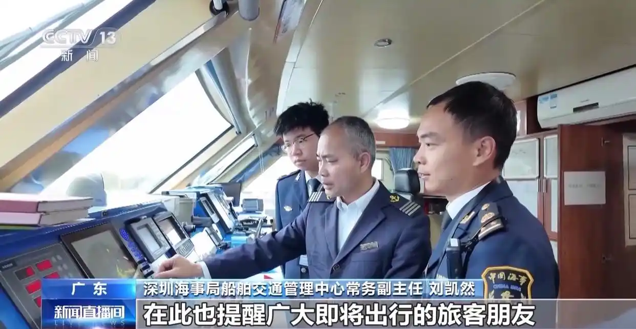 海岛游、山水游、城市观光游 春运水上出行市场火热