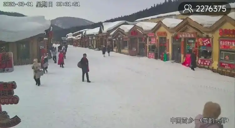 雪乡景区将于3月4日闭园，工作人员：雪已大幅融化，游客不多，门票仍需原价购买