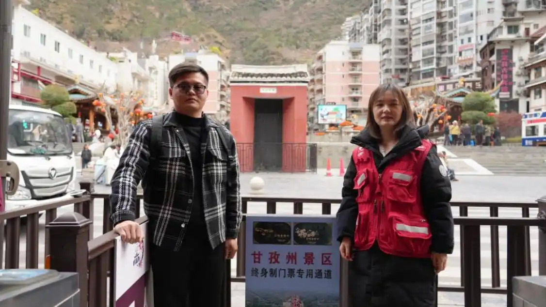 四川甘孜州景区终身门票迎来核销使用首日