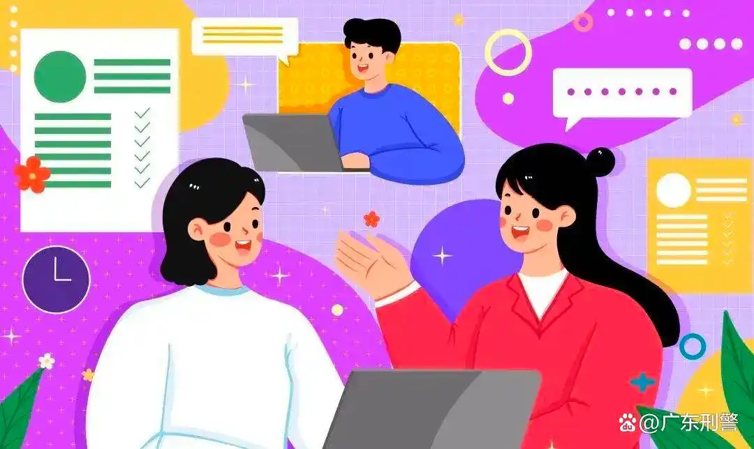 节后高发！这些招聘骗局，看到直接拉黑