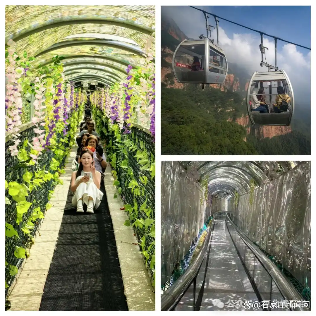 好消息！石家庄一景区对全国女士免门票，男士半价优惠！