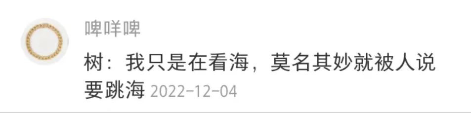 世界上最孤独的网红景点：寻孤独之名，赴社交盛宴