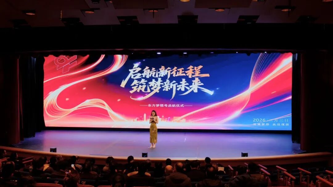 “梦想”号邮轮首次靠泊上海吴淞口国际邮轮港，开启上海运营新篇章！