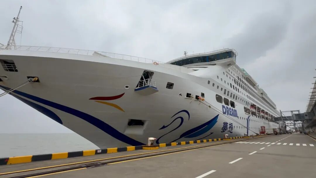 “梦想”号邮轮首次靠泊上海吴淞口国际邮轮港，开启上海运营新篇章！