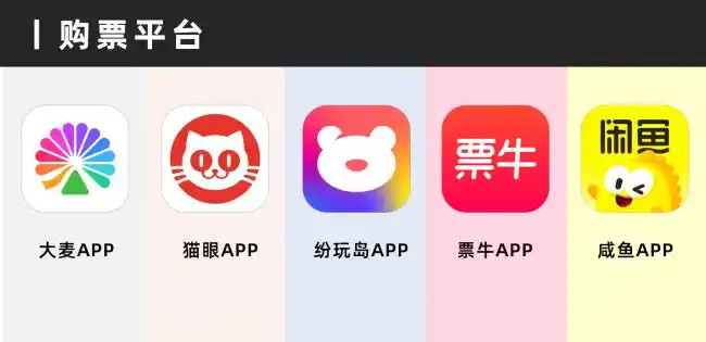 轻松拿到凤凰传奇、李健、梁静茹演唱会门票，只需花3分钟知晓2026抢票底层逻辑！