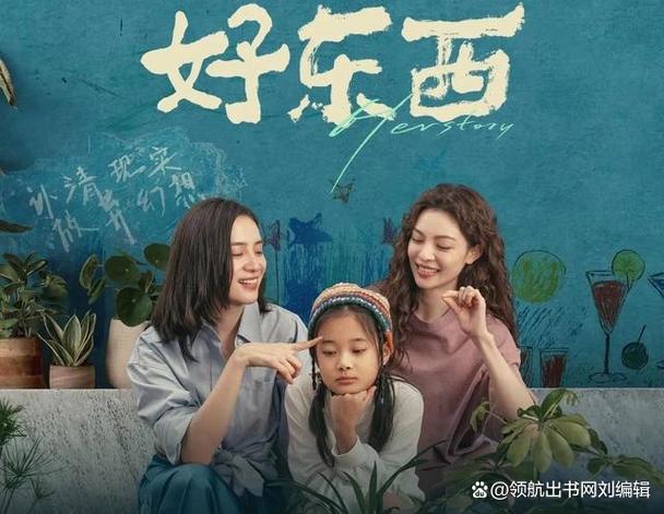 旅行消费里的“她经济”：飞得更经济住得更舒服