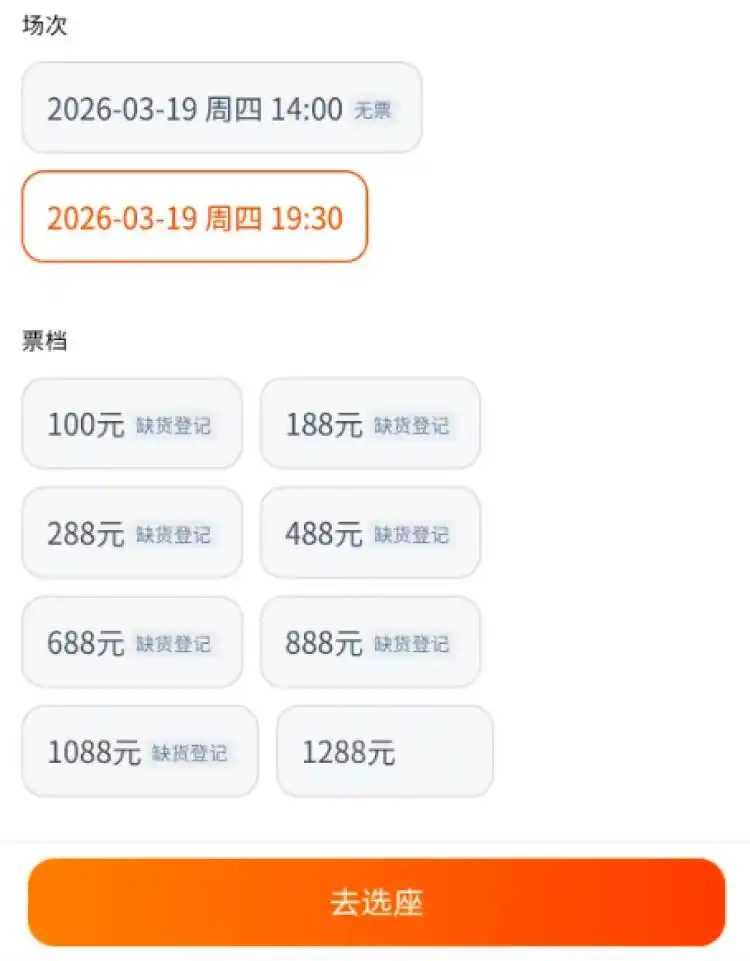 10万+人次想看上海德云社演出？新剧场五天九场演出，门票四分钟售罄