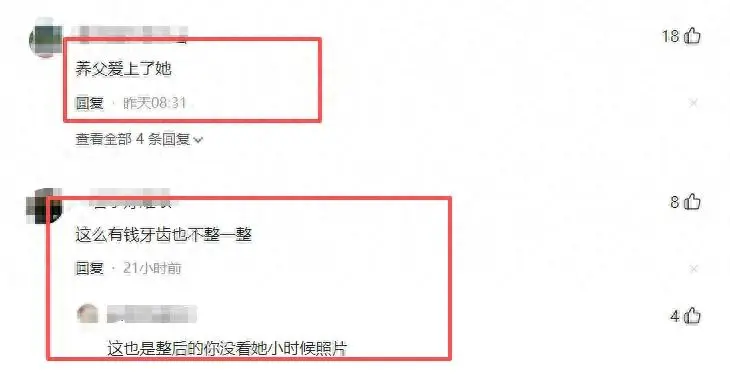 陪玩陪睡不算啥！离婚传闻后，冯小刚贴脸养女，暴露小圈子的恶俗