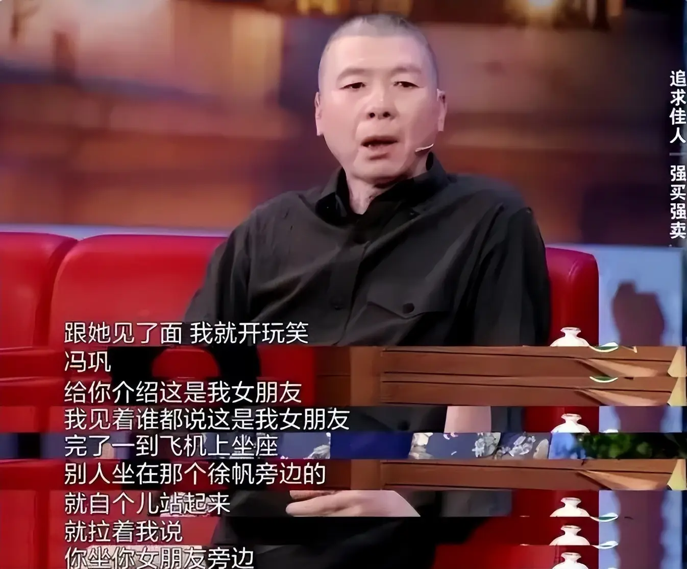陪玩陪睡不算啥！离婚传闻后，冯小刚贴脸养女，暴露小圈子的恶俗