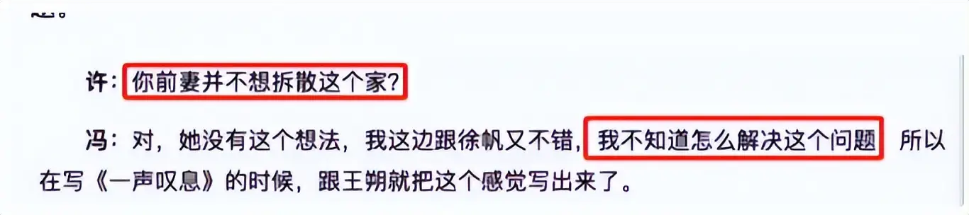 陪玩陪睡不算啥！离婚传闻后，冯小刚贴脸养女，暴露小圈子的恶俗