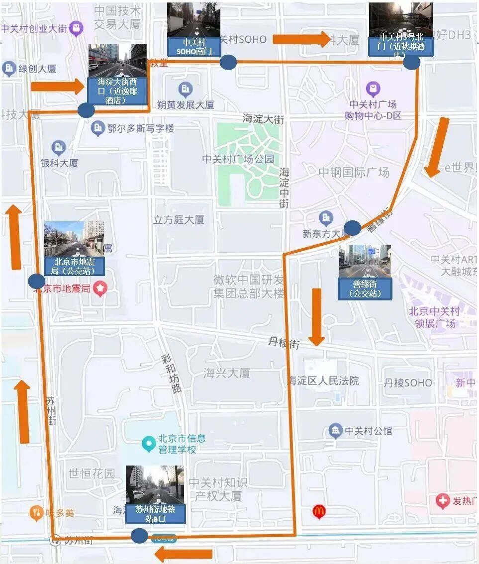 知晓|1~11℃,京津城际最短发车间隔仅5分钟!门头沟全年赏花指南,一键收藏不迷路!石景山游乐园营业时间更新!