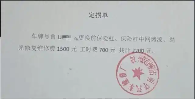 聚焦3.15｜2000元扣款无依据！哈啰租车被指线下索费、线上乱扣款