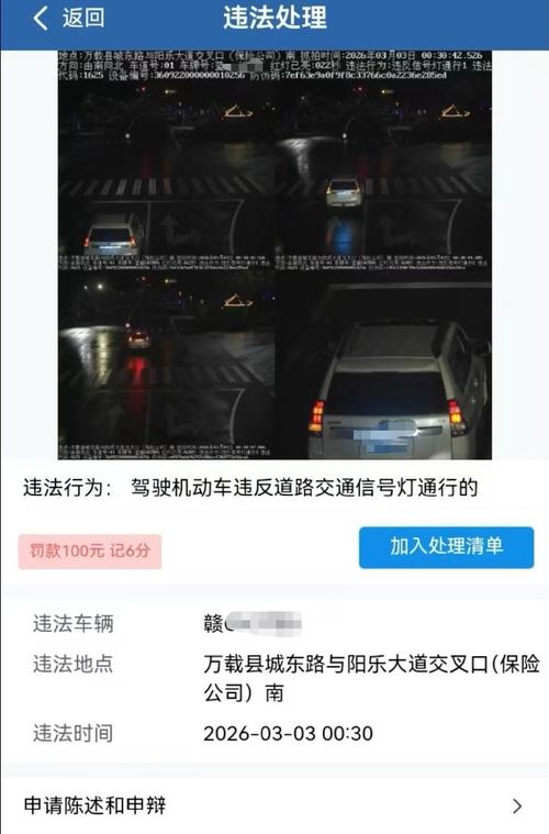 租车闯红灯被记6分 押金扣了1800元 租赁公司拒绝用当事人驾照扣分
