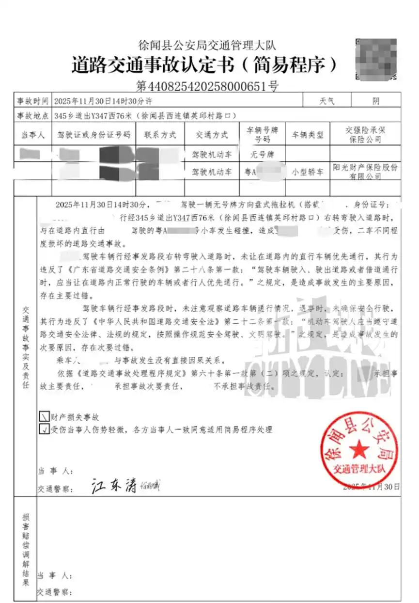 消费者加购神州租车“尊享服务”，出事故后花呗被扣2733元，还要自己追债？