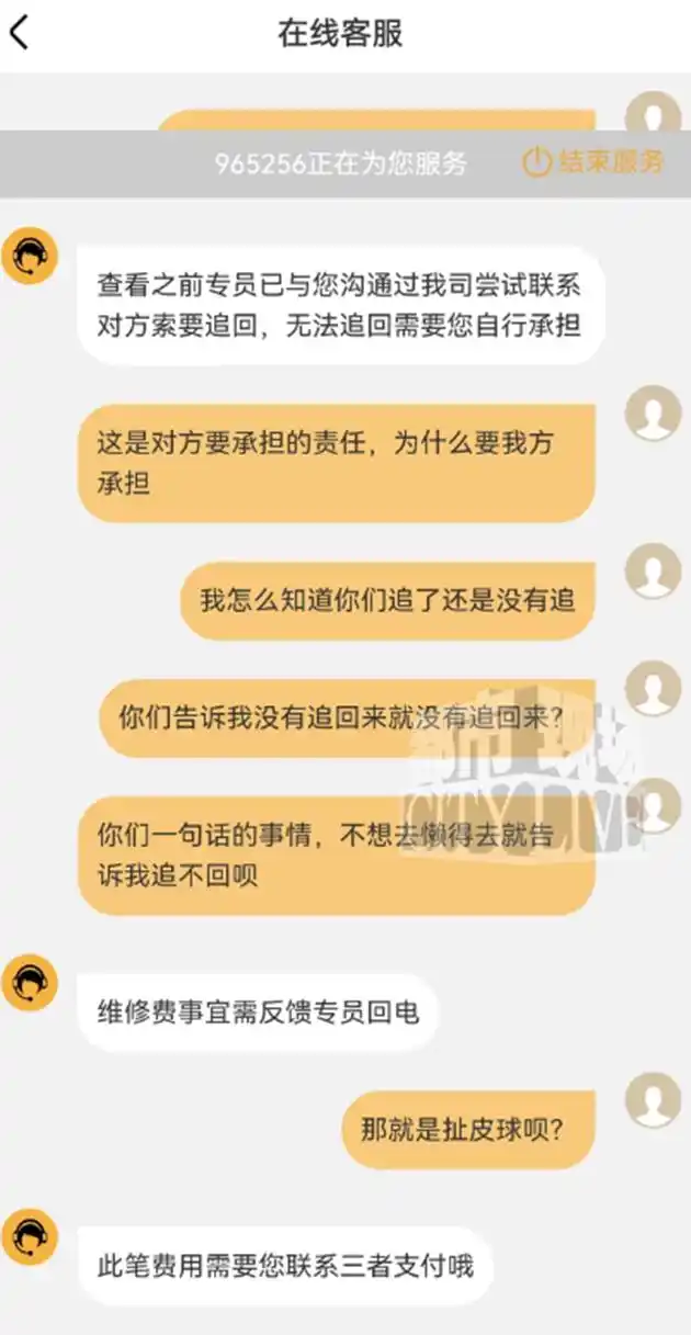 消费者加购神州租车“尊享服务”，出事故后花呗被扣2733元，还要自己追债？