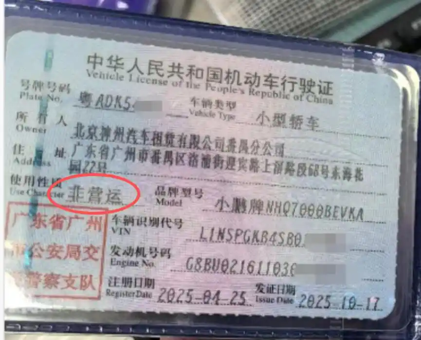 消费者加购神州租车“尊享服务”，出事故后花呗被扣2733元，还要自己追债？