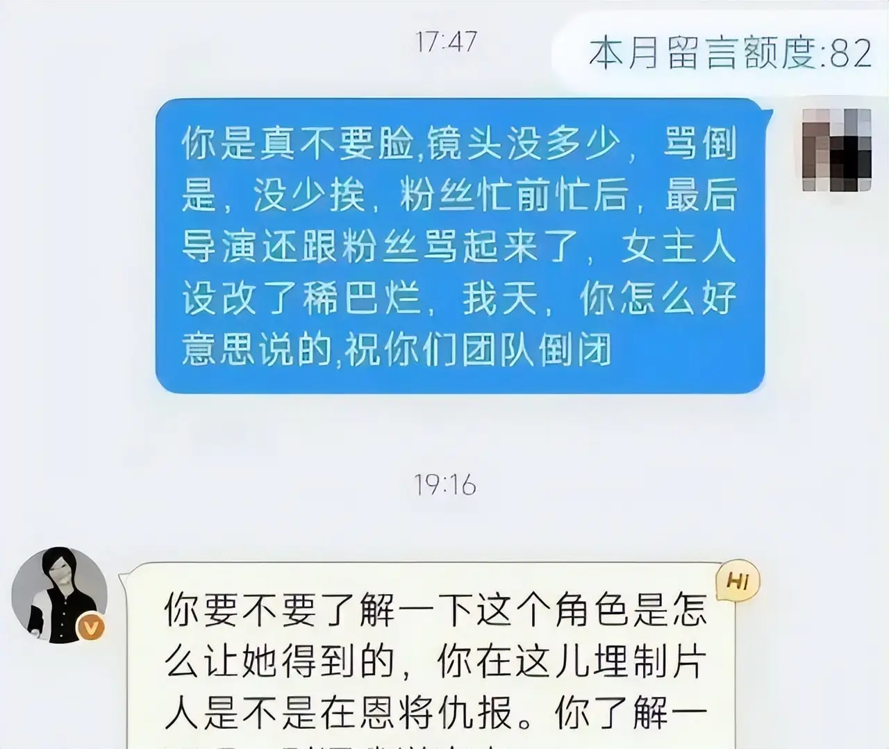 陪玩陪睡不算啥！继关晓彤事件后，岳云鹏再曝潜规则，阴暗面曝光