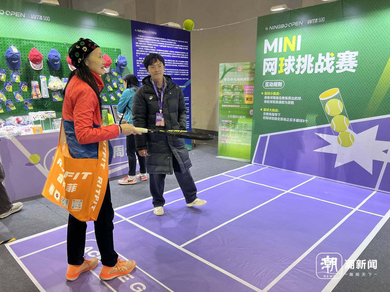 宁波马拉松还没开跑，这场“运动游乐园”先嗨了