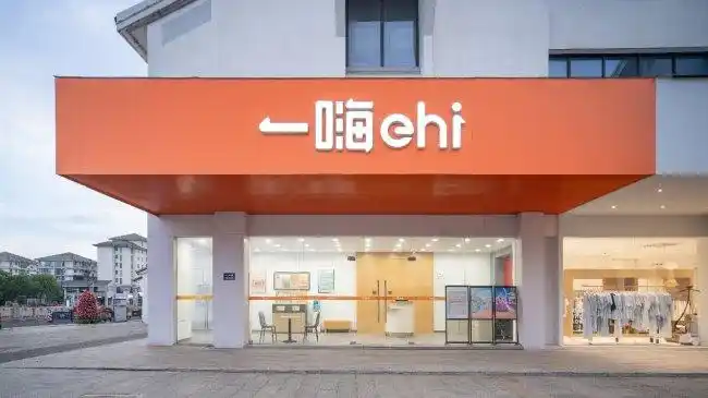 万辆新车就位 一嗨租车惠助春日美好自驾