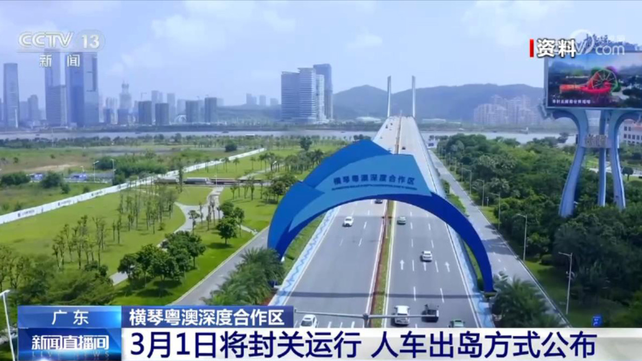 新春旅游市场火热、服务消费快速增长 勾勒中国经济活力新图景