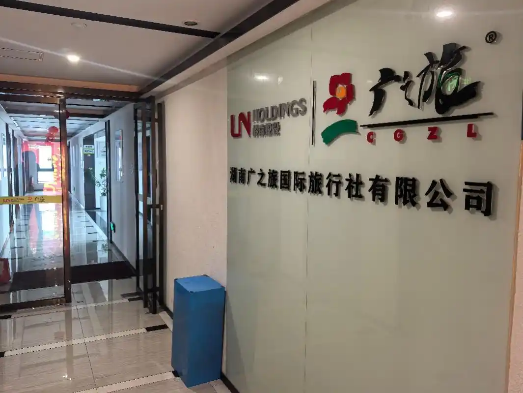 3·15调查⑤|境外游遭“转包+辱骂”?游客直呼“这家旅行社太坑了”