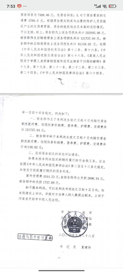 初中生购买演唱会门票后退款遭拒，法院认定购票合同无效