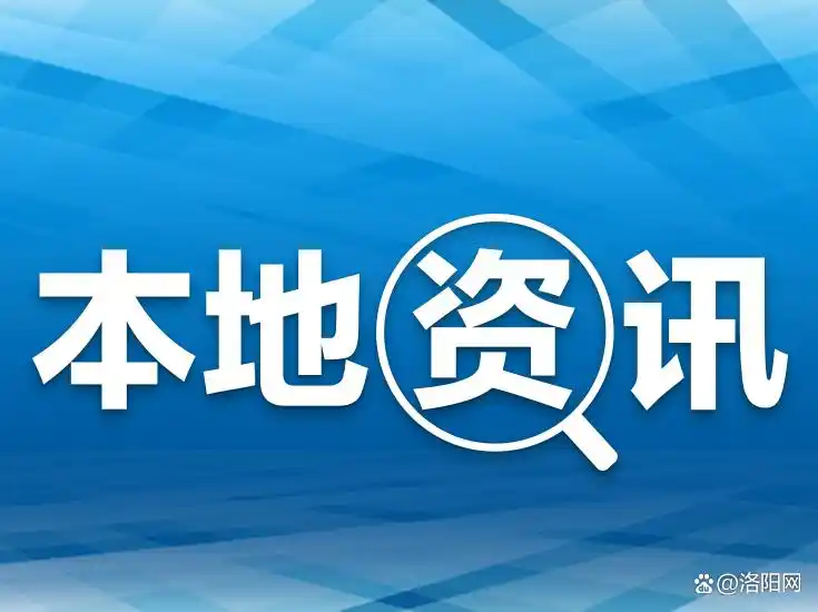 洛阳研学旅游资源对接京津冀市场