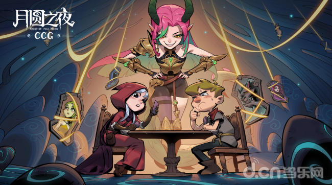 《月圆之夜》3.26双模式更新：S11狂欢游乐园启幕，秘宝对决登场