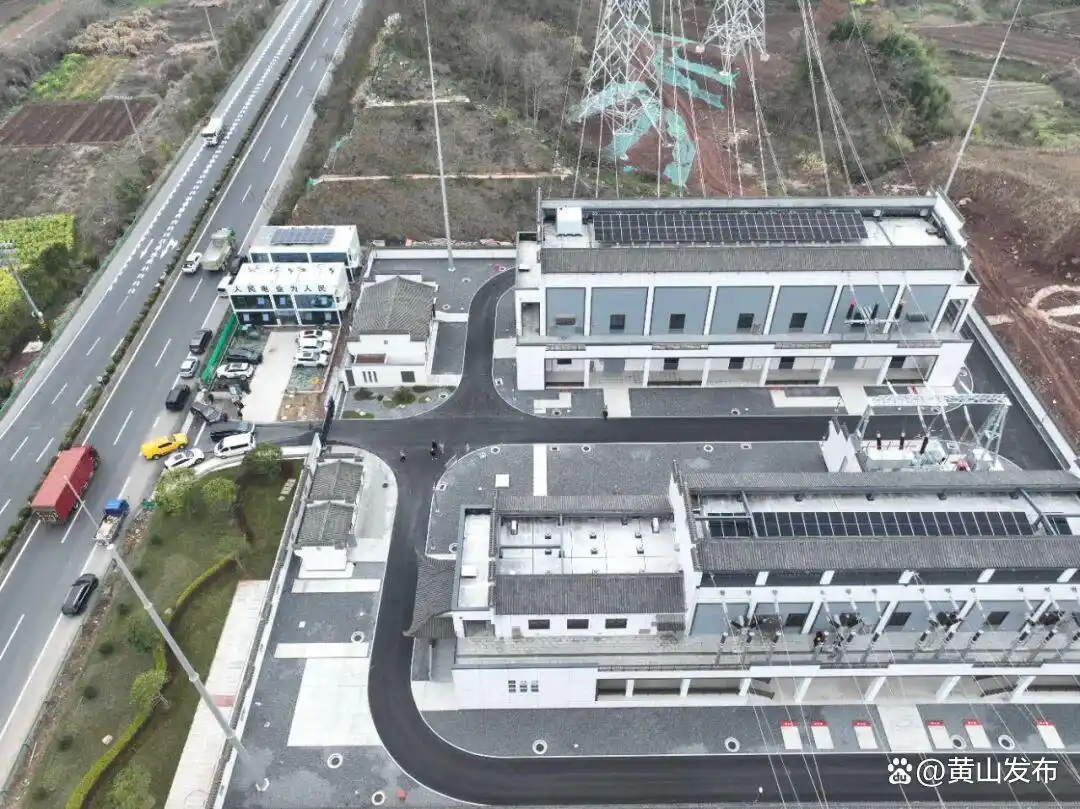 黄山市“十五五”首个220千伏输变电工程投运