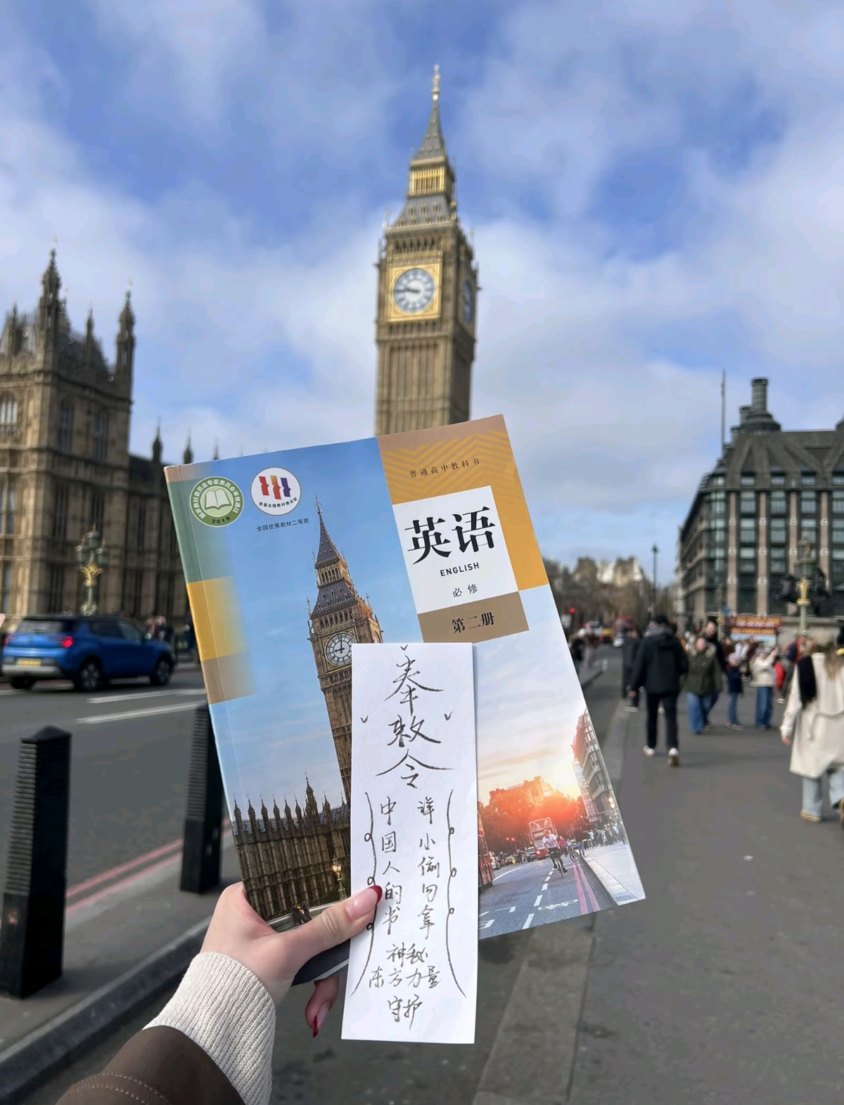 英国多处景点现中国课本，原是留学生留下的“彩蛋”，大批接力者纷纷写下寄语，还有人画符防被偷