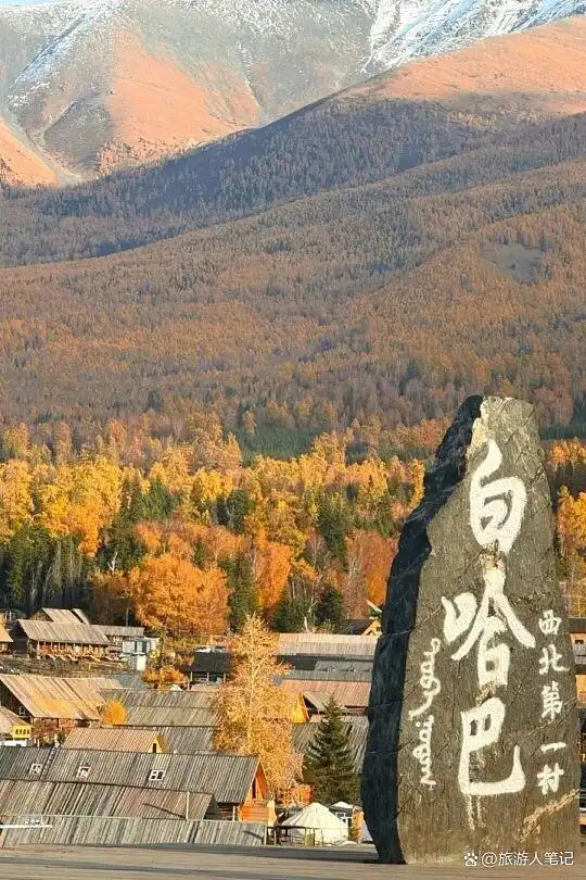 阿勒泰“6大旅行地”：每一处，都是读懂这座城的密码