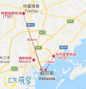 威尼斯马可波罗机场交通