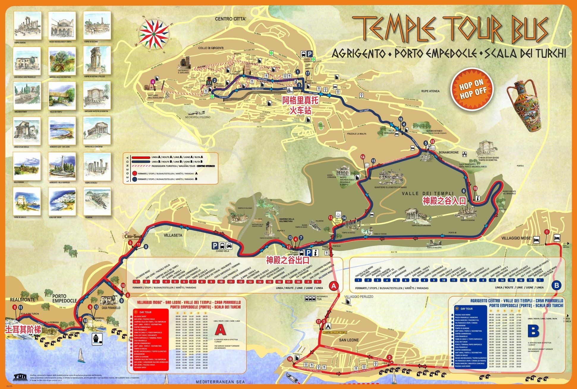 观光巴士 —— 串联神殿之谷 / 土耳其阶梯的最佳公共交通