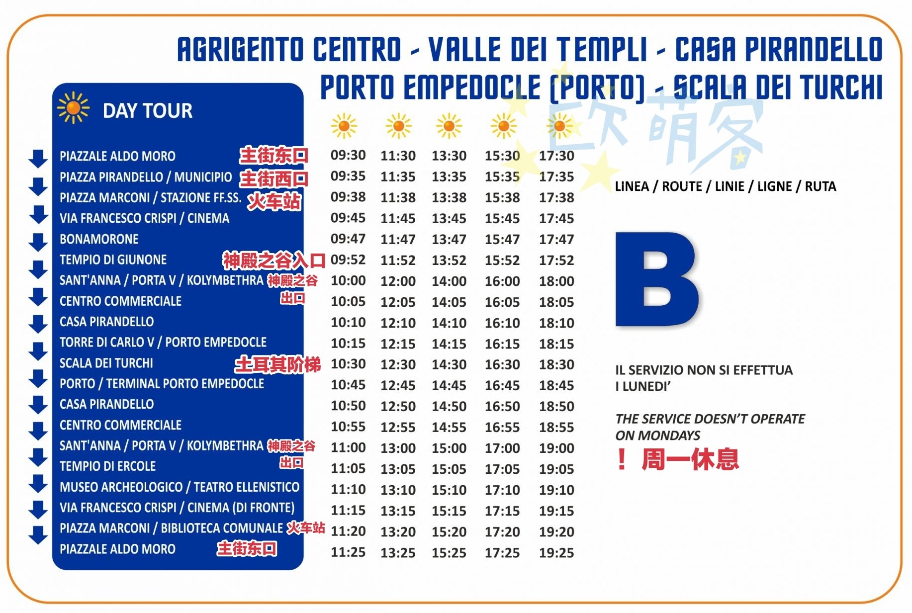 观光巴士 —— 串联神殿之谷 / 土耳其阶梯的最佳公共交通