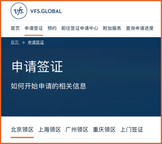 意大利旅游签证攻略