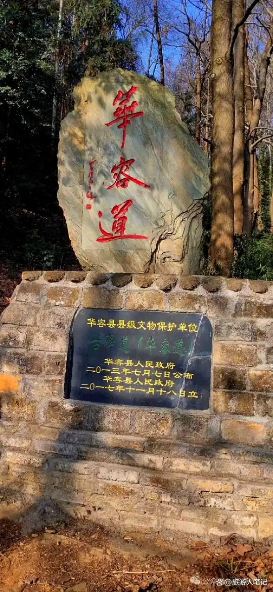 别被“华容”骗了!一个地名,三个地方,争了一千多年,曹操败走的华容道,根本不在鄂州